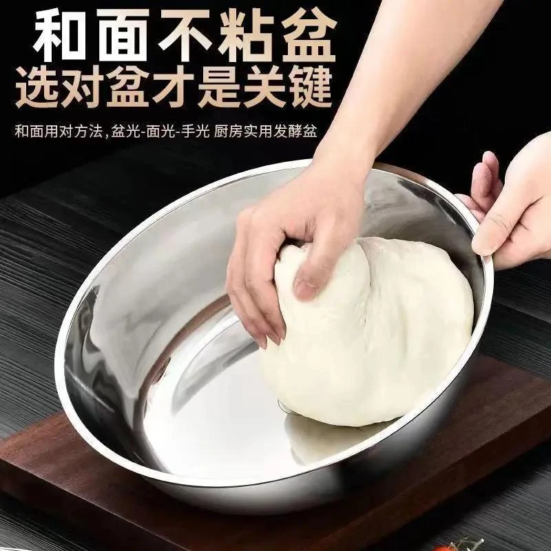 特厚蒸鸡蛋巨厚316L不锈钢和面盆厨房家用火锅盆洗菜打蛋汤锅盆