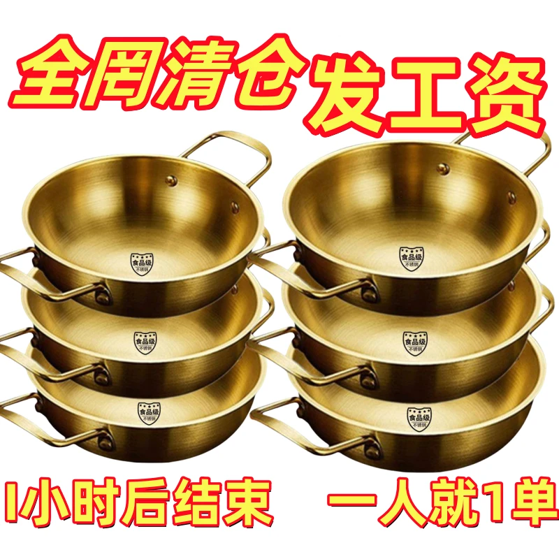 【韩式双耳锅】不锈钢海鲜锅家用商用火锅店酒吧鼎干锅小火锅泡面锅