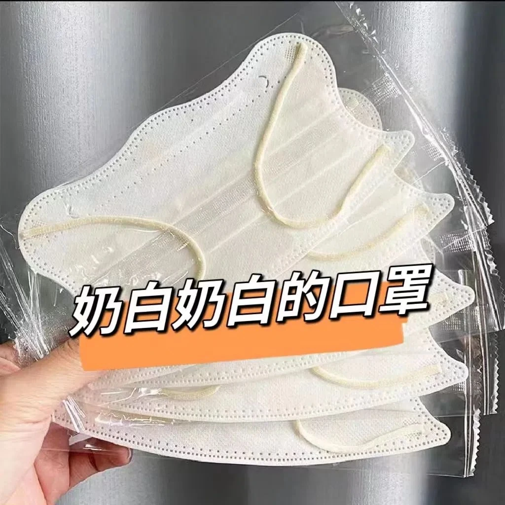 显脸小显白莫兰迪小红书同款奶油白护眼角口罩女高颜值ins波浪形