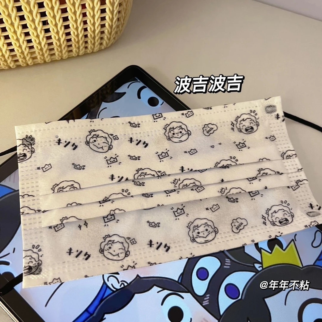 网红同款波吉高颜值一次性透气卡通潮男款可爱女印花口罩成人夏季
