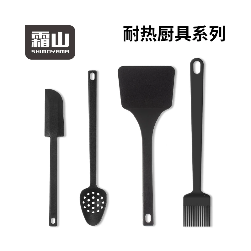 【霜山】家用不粘锅专用厨具贝壳状汤勺捞面漏勺厨房炒菜铲子锅铲