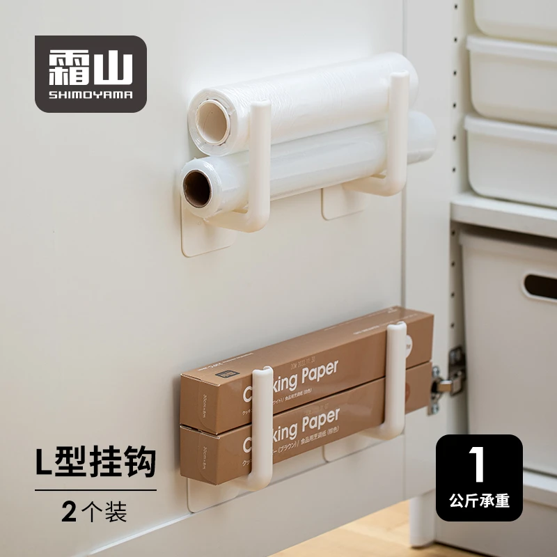 【霜山】免打孔挂钩厨房置物架卧室门后挂勾家用无痕贴粘钩2个装