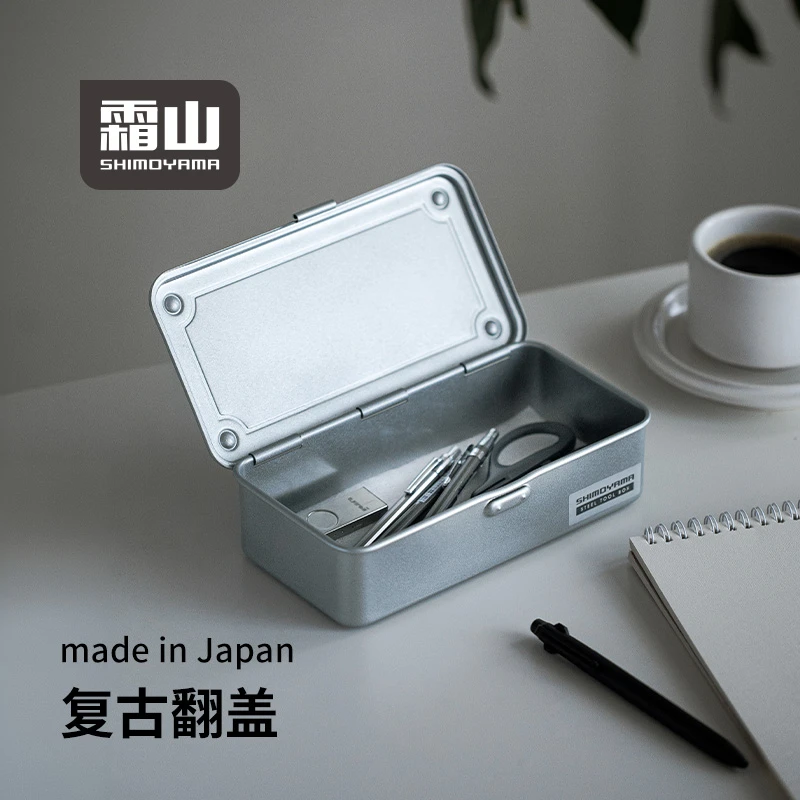 霜山日本进口翻盖金属工具盒钓鱼用具收纳盒小型整理盒手账文具盒