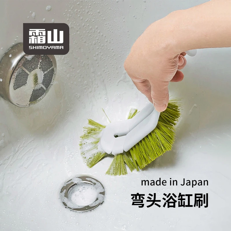 【直播福利抢】霜山日本进口浴缸刷可悬挂收纳厕所清洁刷子家用浴室