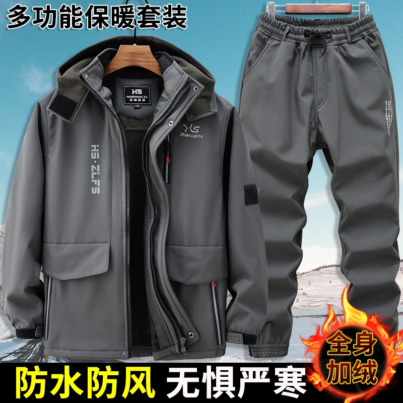 秋冬加绒加厚工作服套装男防水防风冲锋衣保暖防寒户外劳保服工装