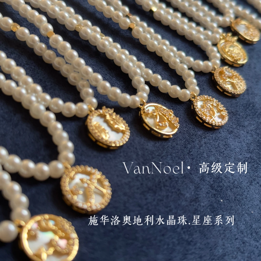 铜合金仿珍珠项链 施家珠珠星座系列项链轻奢高级感百搭新款6069