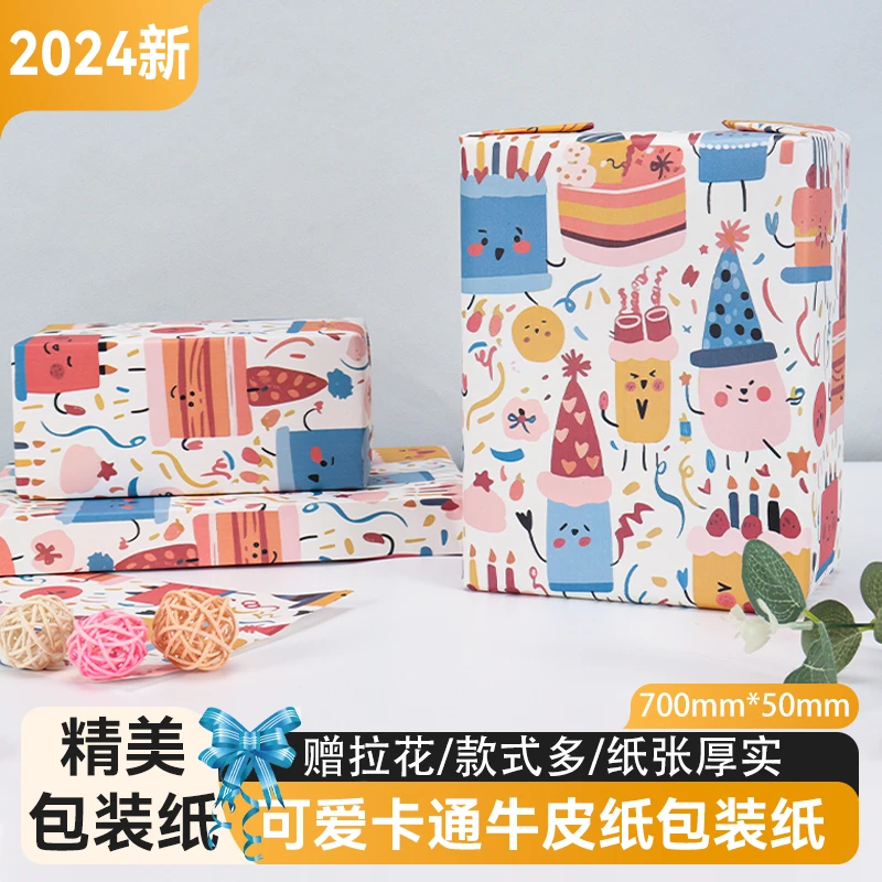 加大加厚白牛皮纸包礼品包书皮包鲜花做手工高品质工厂直发