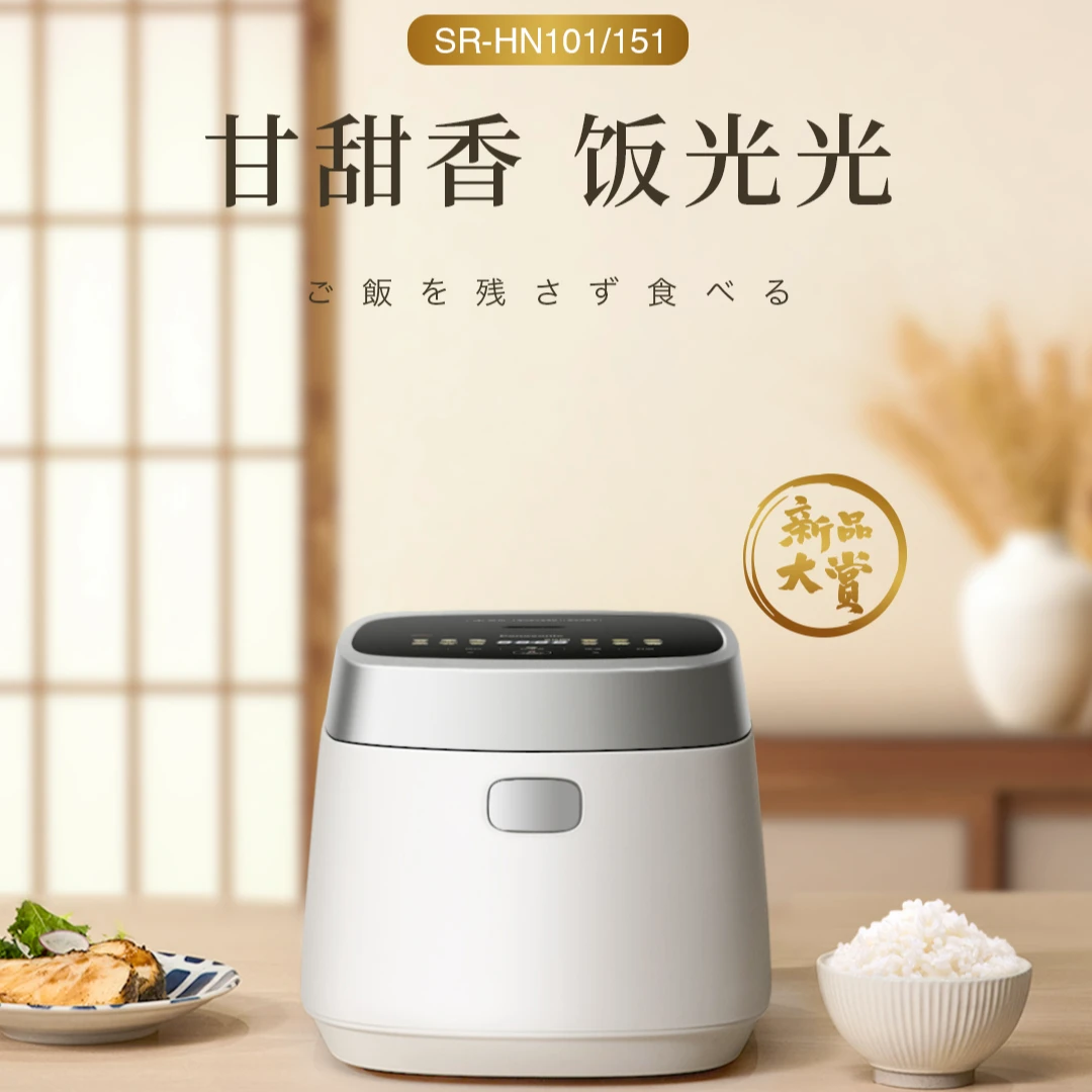 【饭光光】饭光光IH立体加热彩屏触控多功能电饭煲HN101/151无赠