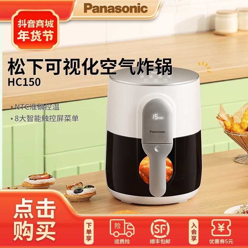 Panasonic/松下空气炸锅4L可视化多功能双屏双显大容量烤箱炸锅