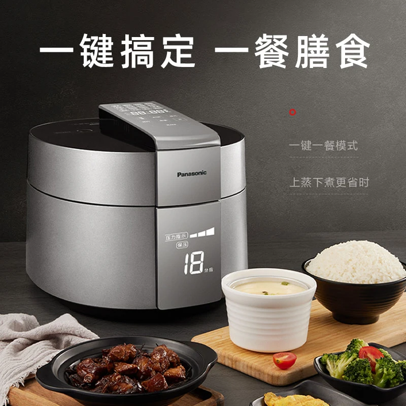 【达人专属】家用电饭煲高压力锅2倍大气压5升多功能电压锅PE502