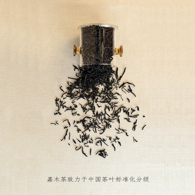 嘉木茶•武夷山桐木关正山小种优选红茶好茶高山原产蜜香花香包邮