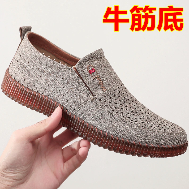 老北京布鞋男鞋子夏季中老年人网鞋牛筋底网面透气爸爸男士休闲鞋
