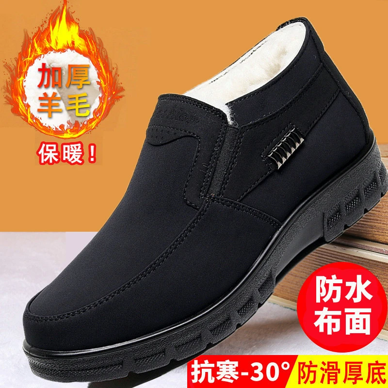 老北京布鞋男棉鞋冬季加厚保暖中老年爸爸棉靴休闲防滑软底老人鞋