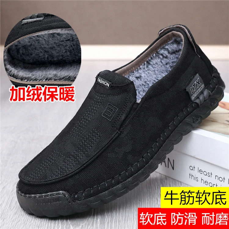 冬季加厚保暖爸爸鞋老北京布鞋男棉鞋牛筋底防滑中老年人棉靴