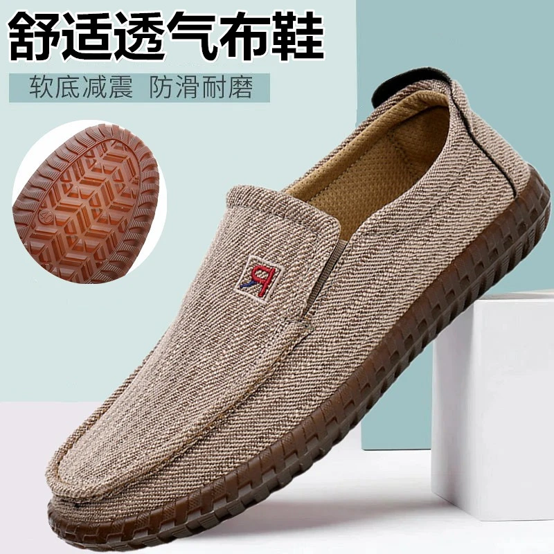 老北京布鞋男鞋透气男士单鞋中老年人爸爸鞋软底防滑休闲老人鞋子