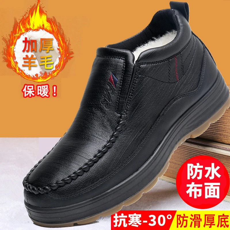 冬季老北京布鞋男棉鞋加绒保暖中老年人爸爸鞋牛筋底防滑老人棉靴