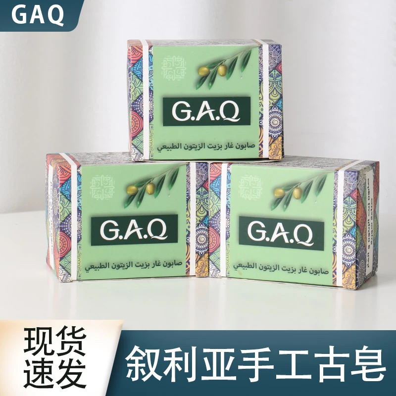 原装进口五年精油皂19.8%月桂油深层清洁沐浴护肤洁面洗头皂