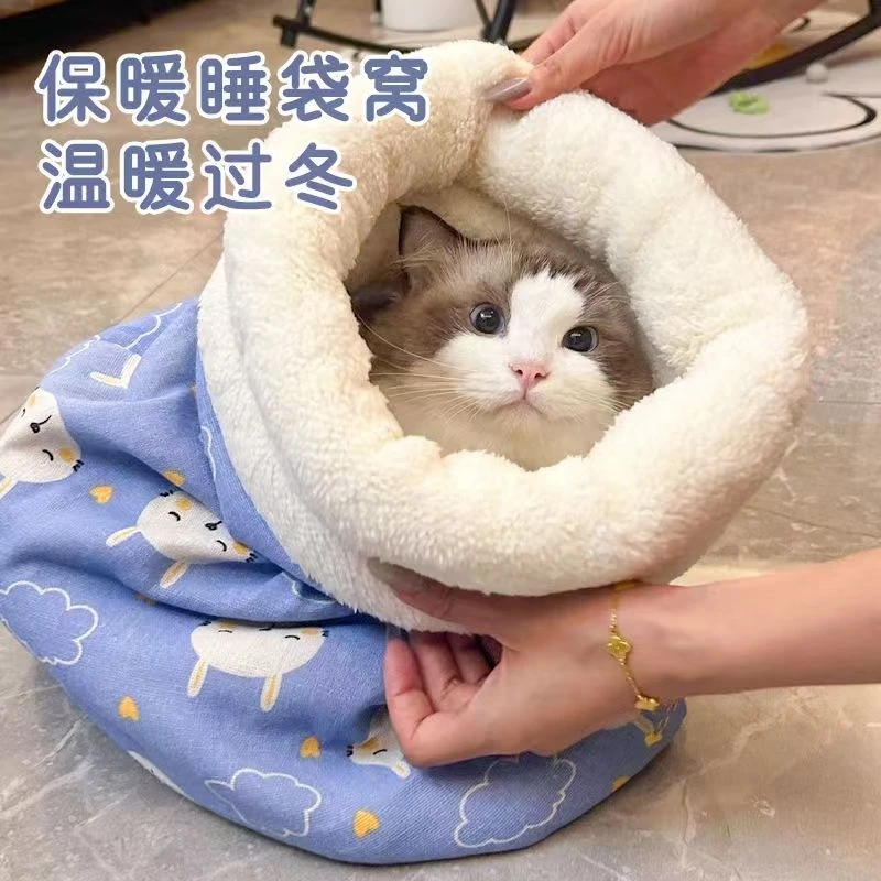 猫睡袋冬季保暖猫窝加厚猫咪狗窝宠物睡袋猫咪睡袋猫睡袋冬天加绒