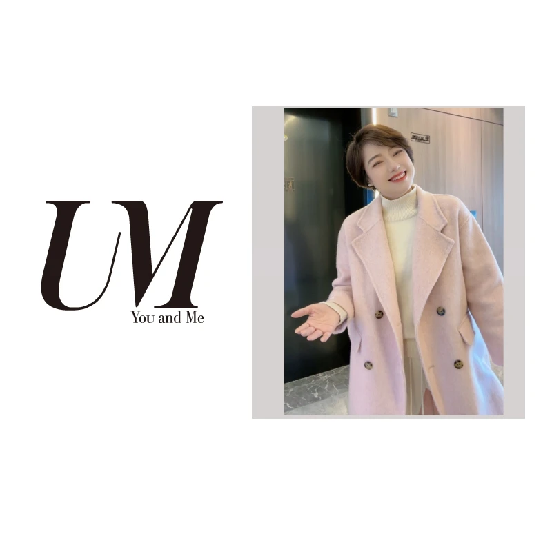 【U.M】女士西装领长款羊毛大衣8312气质百搭