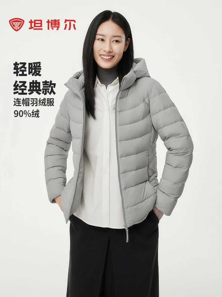 坦博尔连帽轻羽绒