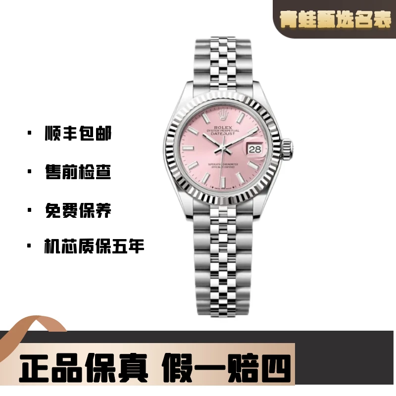 全新未使用 Rolex/劳力士 日志系列/自动机械/28mm/m279174-0001
