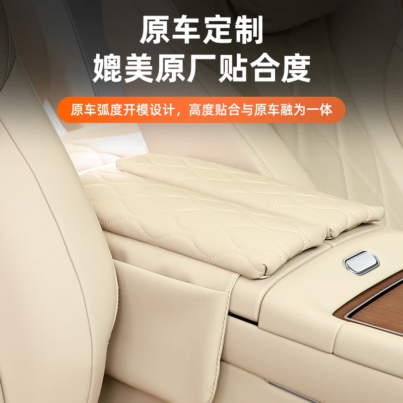 适用于24~25款问界M7M8M9五六座扶手箱套皮革中央储物增高垫收纳