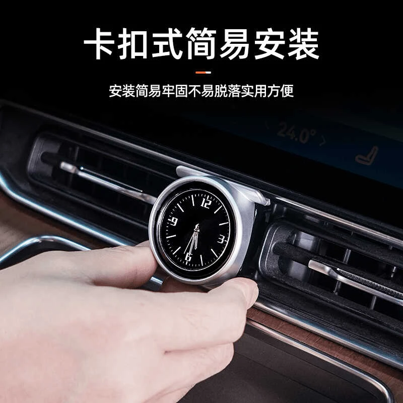 适用24-25款问界M7M8M9M7高配车内装饰用品中控出风口车载时钟表