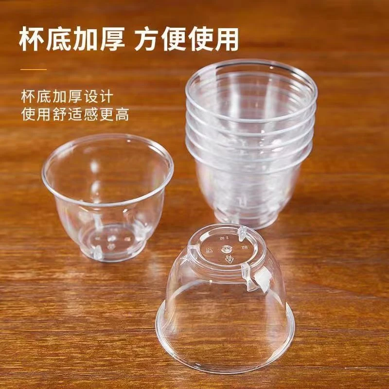 一次性杯子功夫茶杯布丁杯杯子加厚硬塑料小酒杯茶杯饮料杯小茶杯