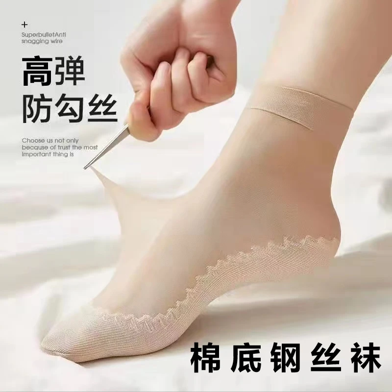 【四色可选】女士薄款透气浅口春夏袜子中筒短袜肉色防滑耐磨丝袜