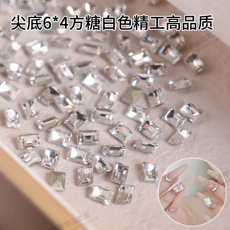 瑶瑶美甲钻饰品Y002尖底6*4方糖白色精工高品质 20颗 超闪 指甲钻