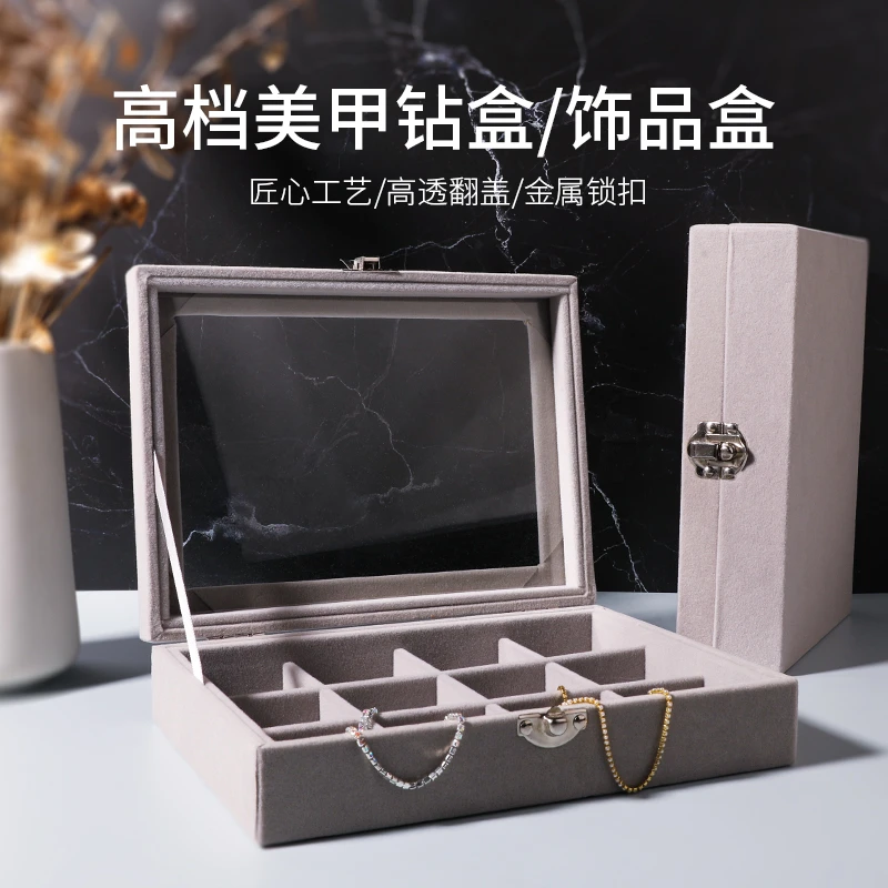 瑶瑶大容量绒布首饰盒女戒指盒耳钉耳环饰品收纳盒美甲收纳盒分钻