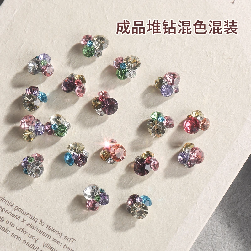 瑶瑶美甲饰品 成品堆堆钻糖果汽水8mm圆尖堆钻混色 高品质精工