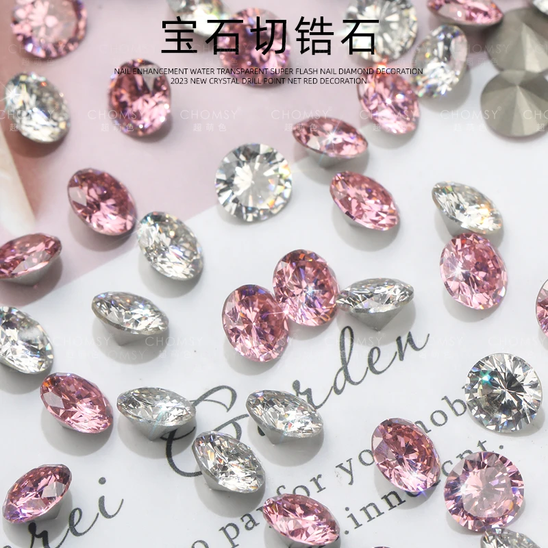 瑶瑶美甲钻饰品宝石切锆石8*8圆尖精工高品质 超闪亮《 3颗 》