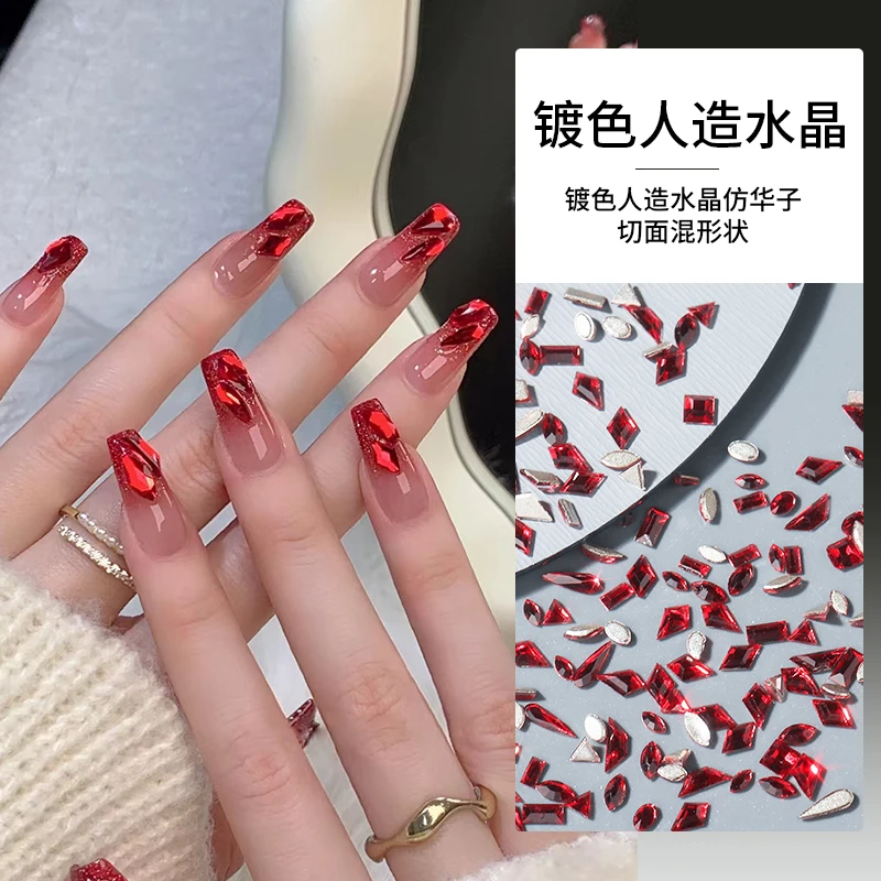 瑶瑶美甲钻饰品镀色人造水晶仿华子切面平底钻迷你混形状超闪亮