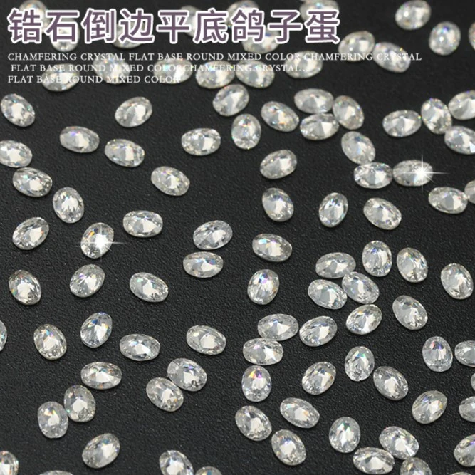 瑶瑶美甲钻饰品锆石倒边平底鸽子蛋3*4白色精工高品质 网红 超闪