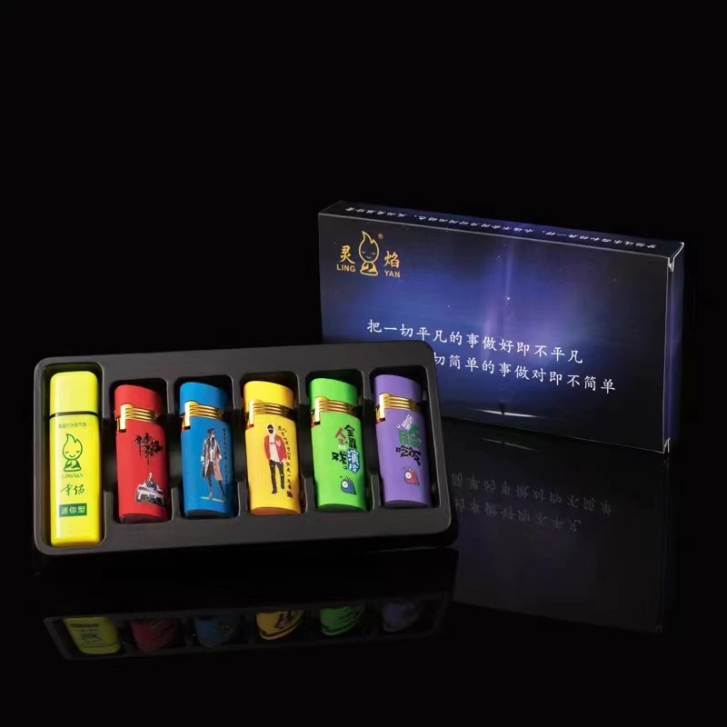 礼盒装充气防风创意打火机高颜值耐用网红款送男朋友礼物少年