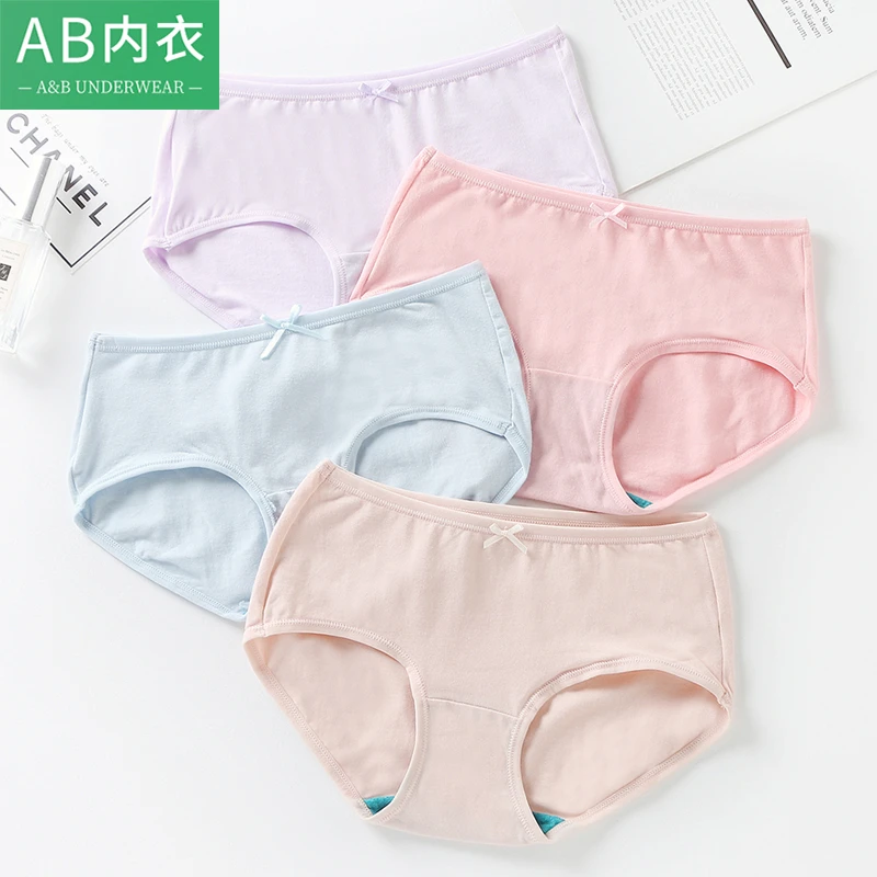 4条ab女士纯棉内裤弹力棉质抗菌中腰纯色性感少女小平角短裤Y138