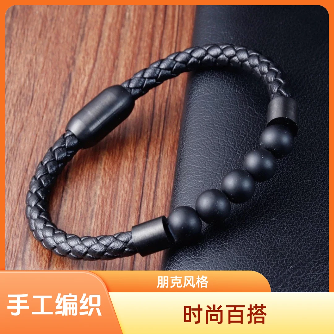 钛钢皮质手链 去除静电手环情侣手环手工编织火山石手环防静电