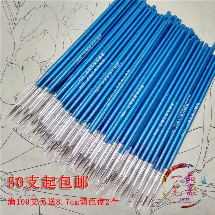 勾线笔细长尼龙水粉油画笔细美术工笔轮廓笔描笔美甲笔毛笔