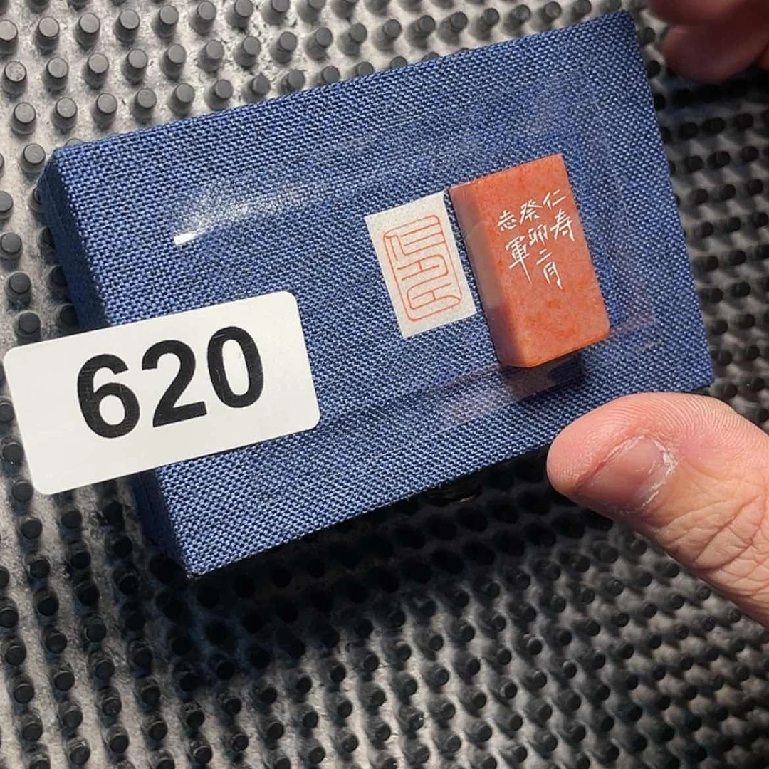 【闪购商品】书法620