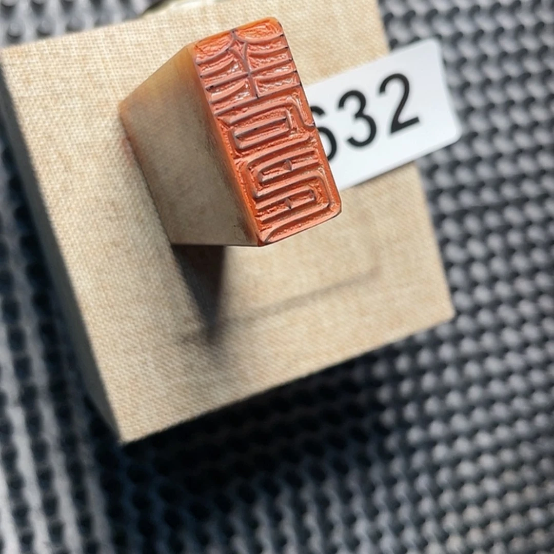 【闪购商品】书法632