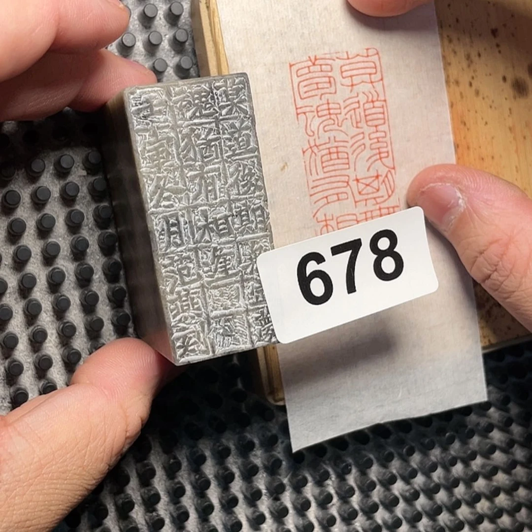 【闪购商品】书法偶**过678