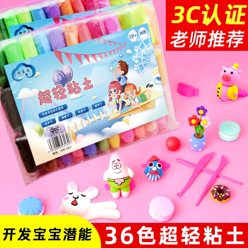 【5.5元2包】每包36色 破损补发 非小辣椒TS18大屏超薄高通智能手机