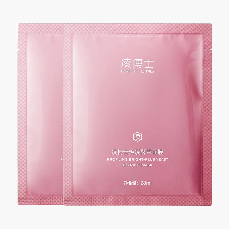 凌博士粉色面膜*2片