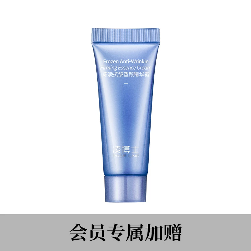 时光霜5g