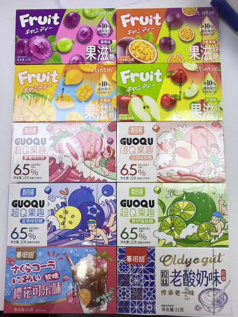 【个人单】果味果滋软糖网红高颜值便携式小清新水果瑞士糖