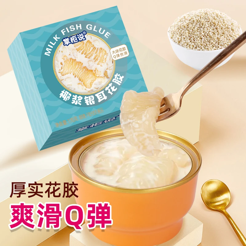 掌柜说椰浆银耳花胶方便孕妇学生开盖即食花胶深海鱼胶早餐速食粥