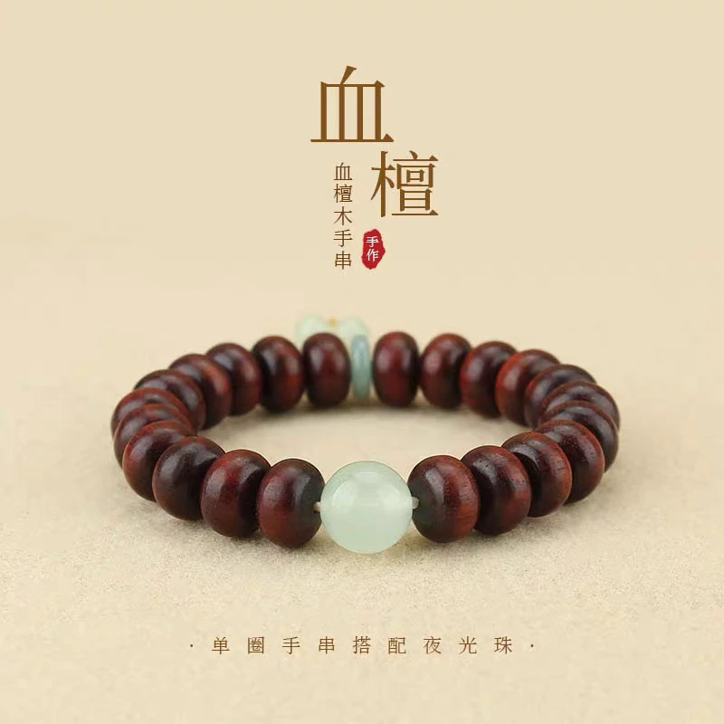 非金属木质手链 血檀算盘珠手串单圈木手串