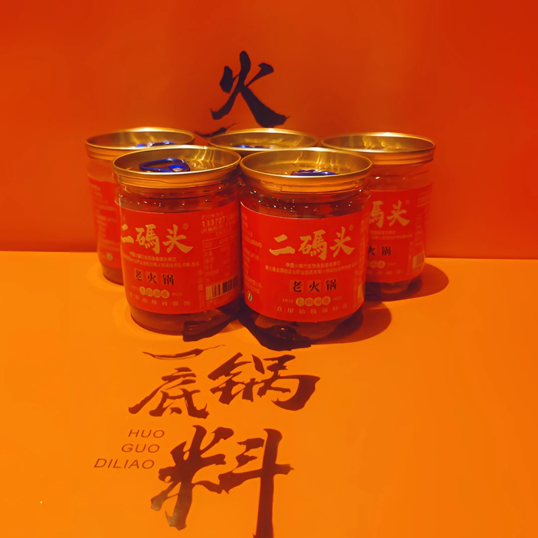 二碼头老火锅火锅专用香油五罐