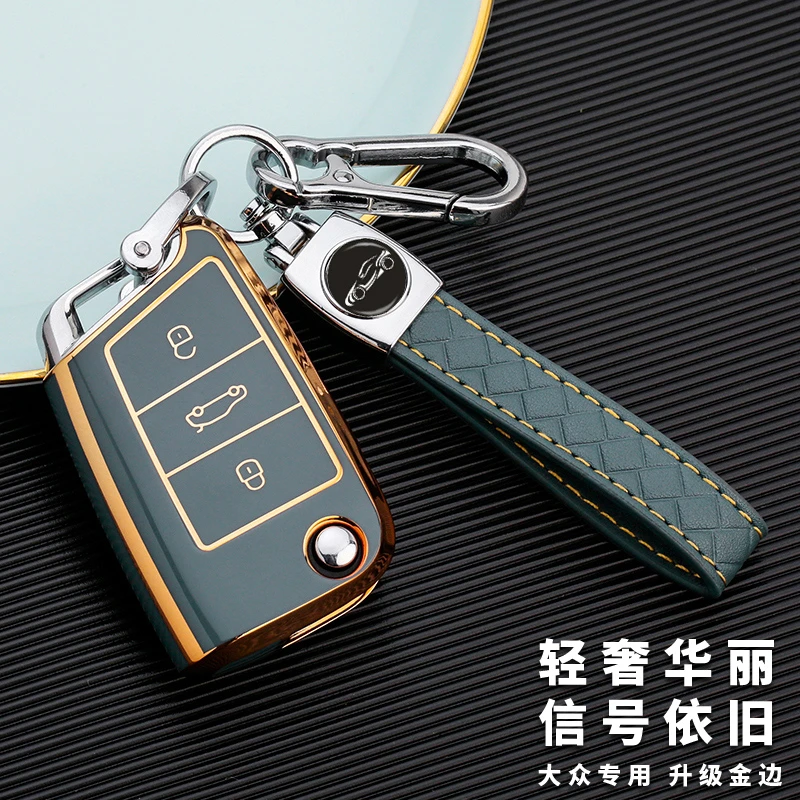 适用大众速腾车钥匙套途观l朗逸plus宝来探岳x高尔夫凌渡途岳包扣